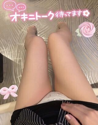 出勤のお知らせ