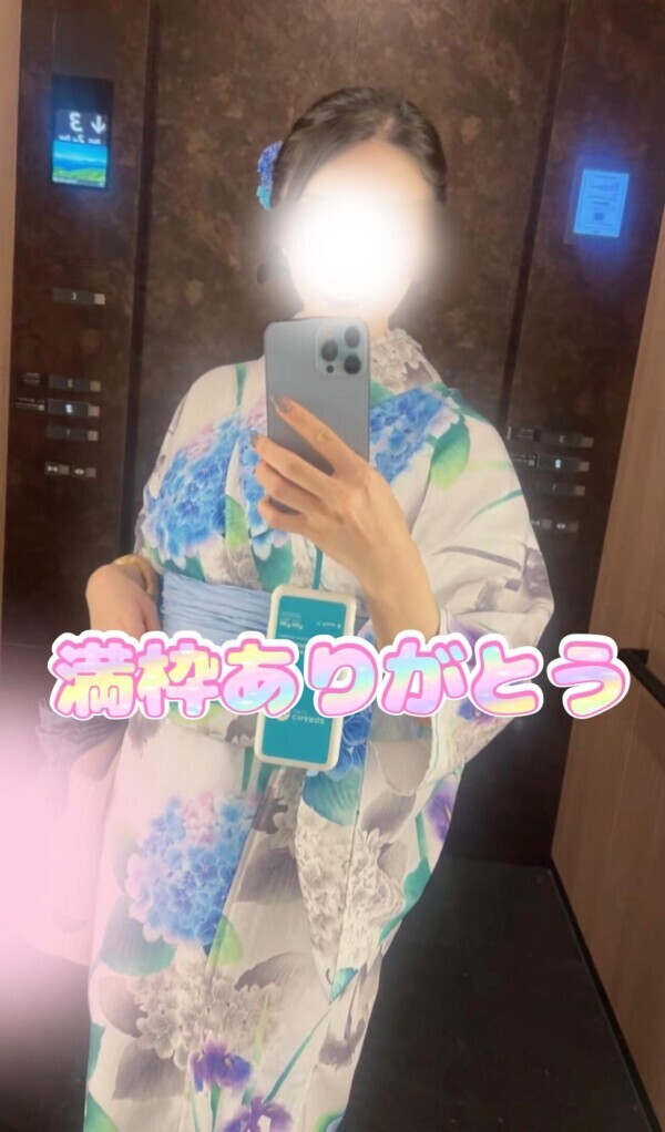 【お礼日記】少し早めの夏休み