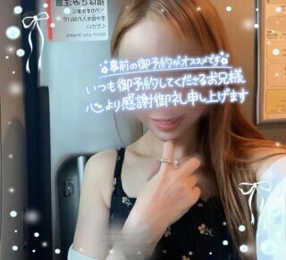 お知らせとありがとう