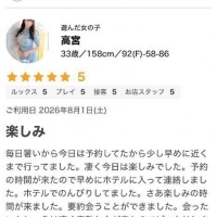 高宮