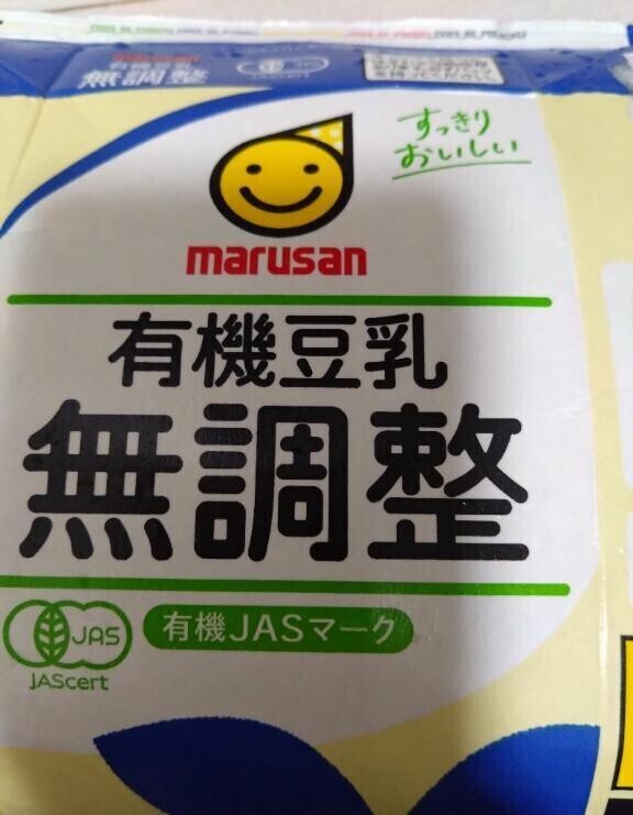 覚えられない銘柄