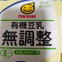 沖田