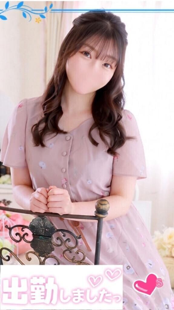 出勤