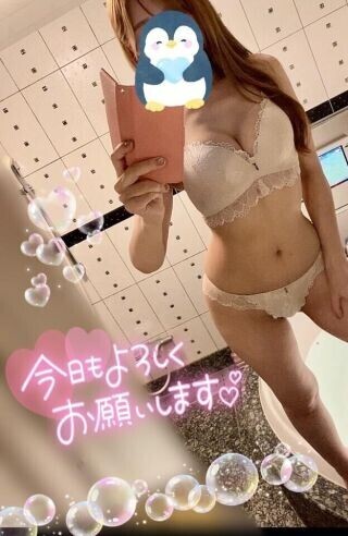 今日は14時までいます
