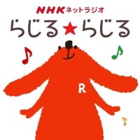 黒崎
