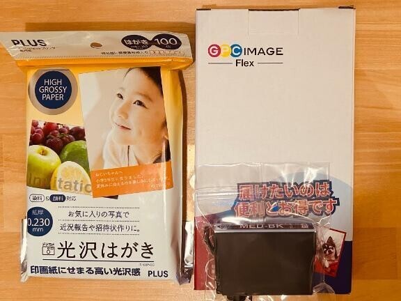 今朝は