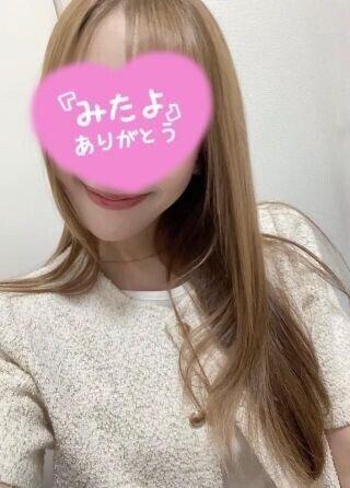 8月最後に