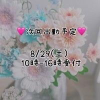 水嶋