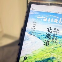 水嶋