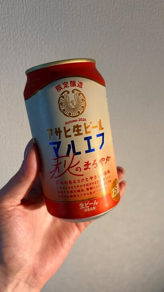 今週も、、