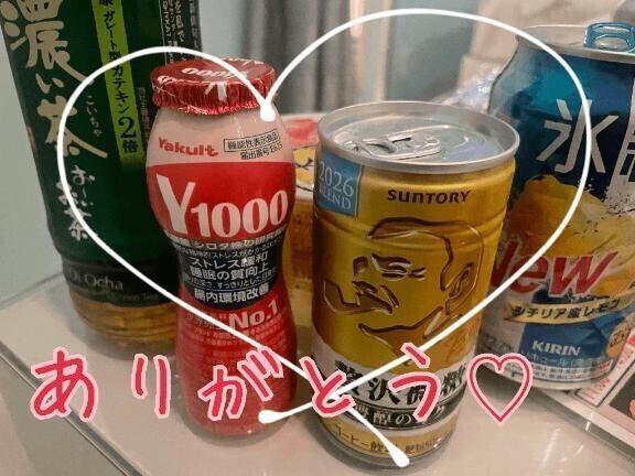 昨日は