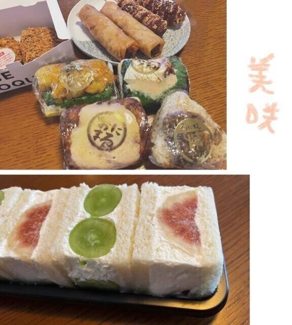 にちようび