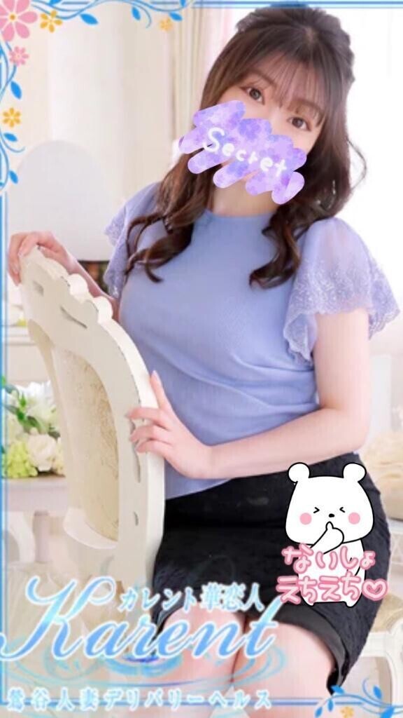現在
