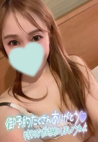 マイガール登録してね｡