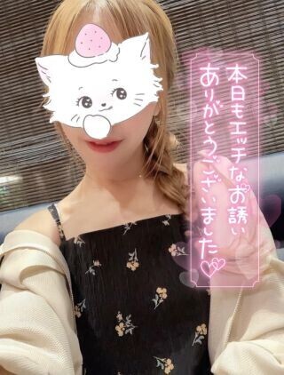 ありがとうございますo   o