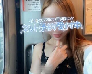 オキニトークいつもありがとう