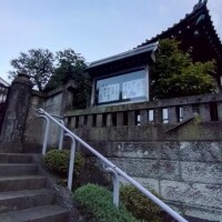 沖田