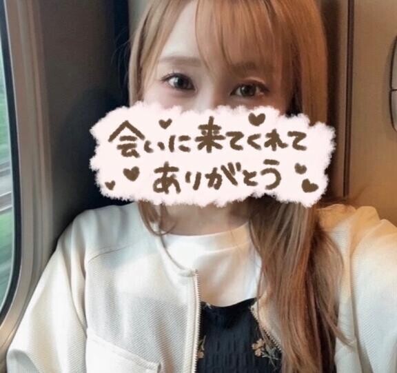 退勤しましたありがとう