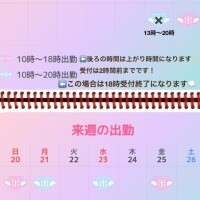 香川