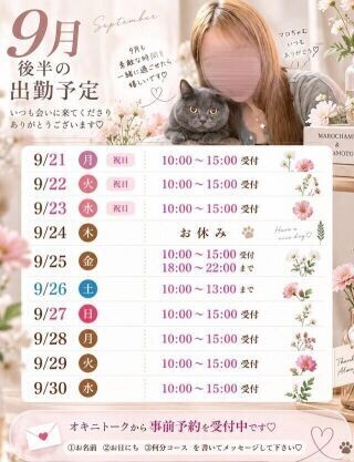 明日からまた｡