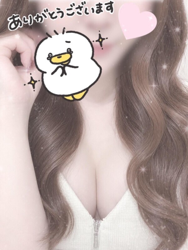 滅！
