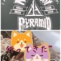今井