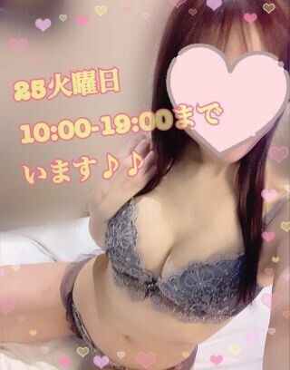今日はいます♪