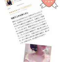 藤井