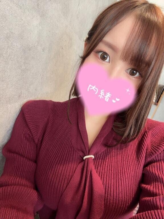 明日居ます