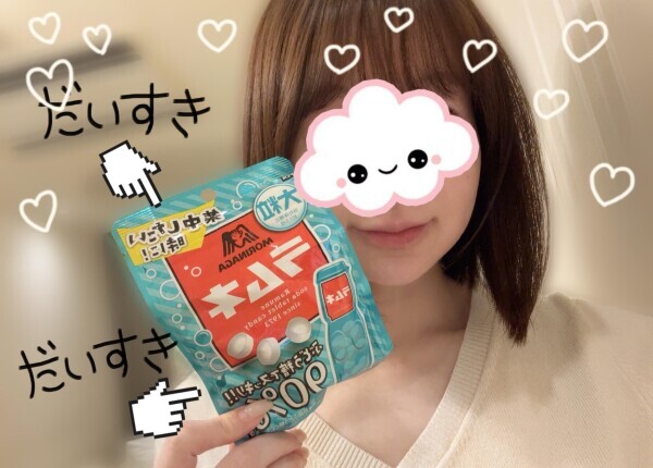 井川(=^ェ^=)お礼