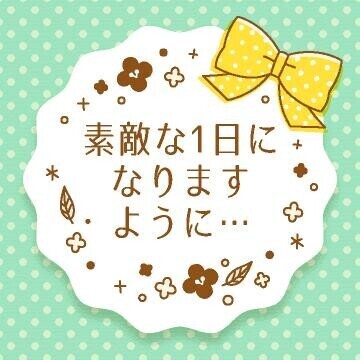 ･ﾟ･これから･ﾟ･