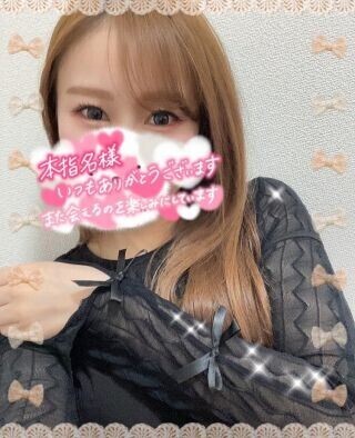 今日もありがとう