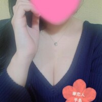 手島