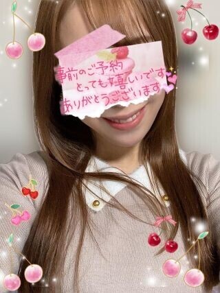 いつもありがとう