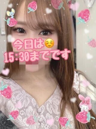 土曜日おはよう