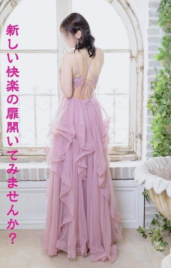 新しい快楽の扉開いてみませんか？
