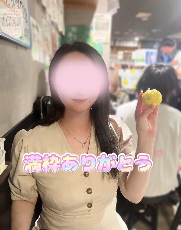 【お礼】レモンサワー