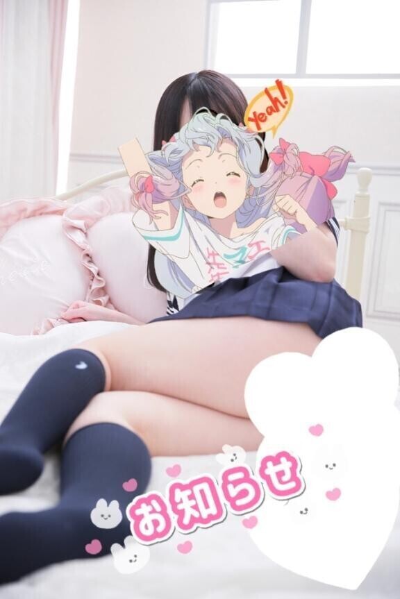 昨日のありがと