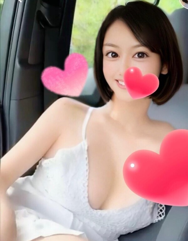 ありがとう