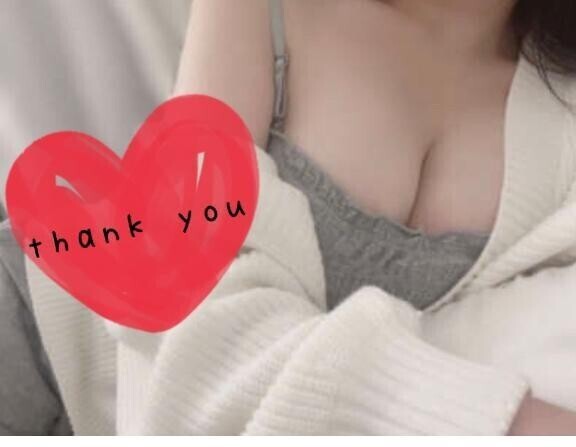 おやすみなさい