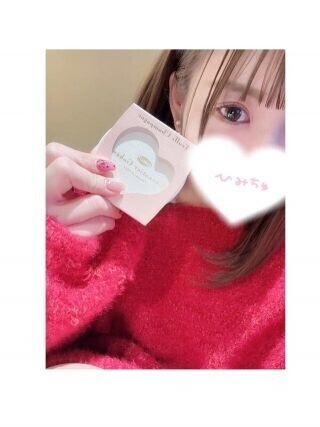 ねえねえこれ、、、