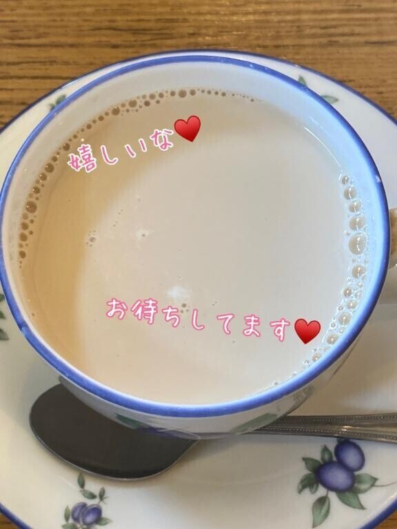 わーい！