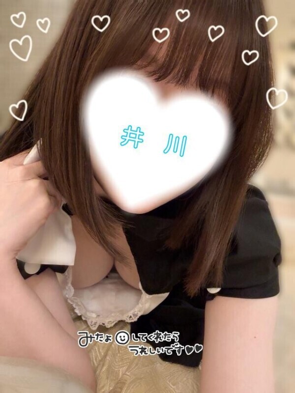 そこのあなた！