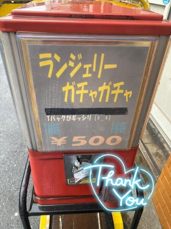 しぶき