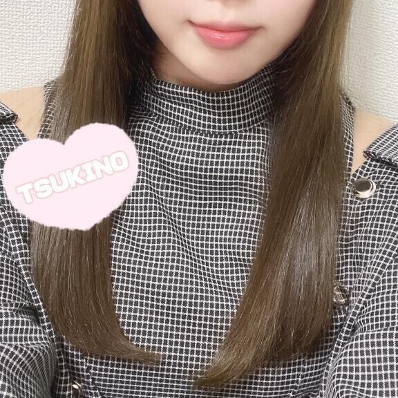 本日11時〜