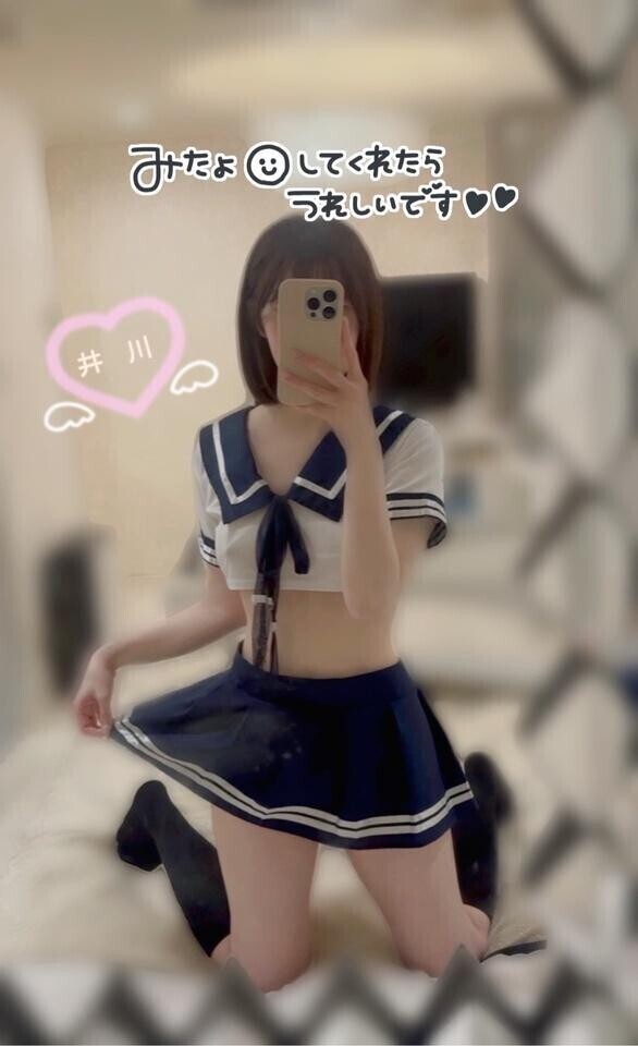 予定日