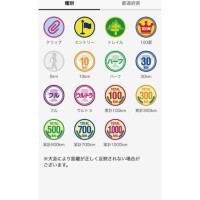 初音