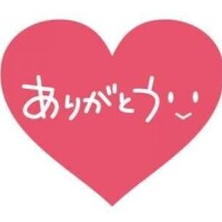 藤間