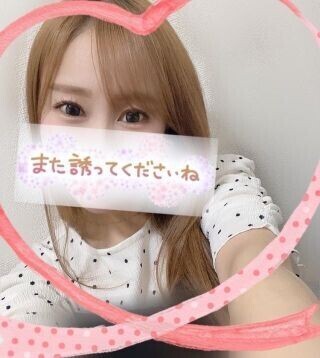 今日もありがとう