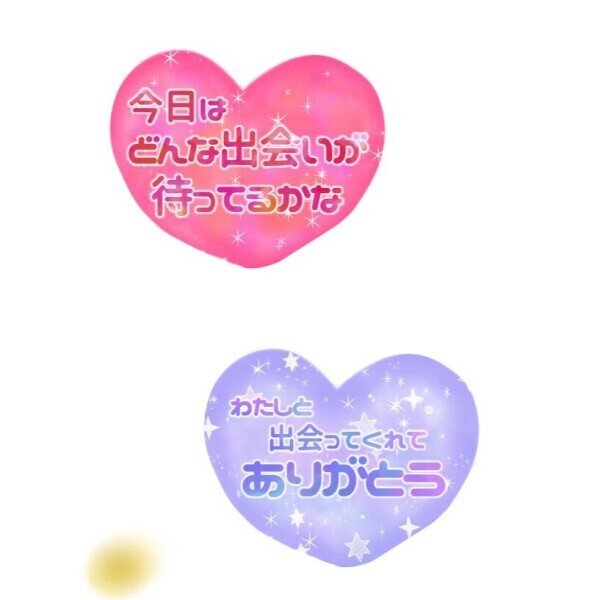･~･癒しの･~･